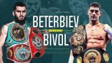 Beterbiev vs Bivol 10/12/24 12th October 2024 Watch Pro Boxing