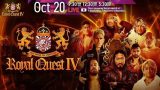 NJPW Royal Quest IV 2024 10/20/24 20th October 2024 Watch Pro Wrestling